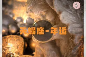 2021年星座运势 • 天蝎座 • 年运图片