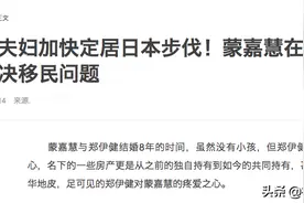 「浩南哥」移居日本！在福冈设立不动产公司图片