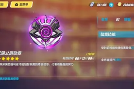 《崩坏3》入坑必看攻略！开局最佳搭配解析及分享图片