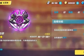 《崩坏3》入坑必看攻略！开局最佳搭配解析及分享图片