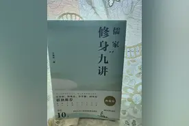 修身之法 唯静乃安图片