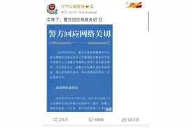 女子未点餐却被强送外卖，送餐员还准确报出她的姓名！警方通报细节，网友：细思极恐图片