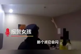 女孩住酒店发现一闪一闪的摄像头，网友：摄像头没那么明显图片