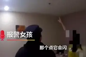 女孩住酒店发现一闪一闪的摄像头，网友：摄像头没那么明显图片