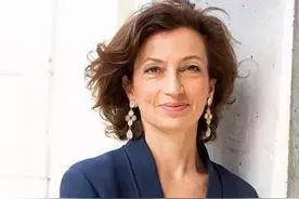 再次当选联合国教科文组织总干事的奥德蕾·阿祖莱女士图片