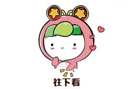 同学，下次网购，记得把默认收货地址换了…… ​图片