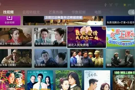 抗击疫情，我们在一起！乐视超级电视推出"湖北人民免费看"专区图片