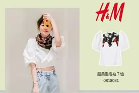 15套HM夏季穿搭分享：比优衣库便宜时髦，比ZARA法式，适合小个子图片