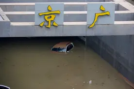 郑州：隧道之城为何遭没顶之灾？图片