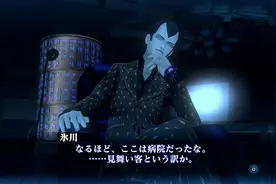 NS版《真女神转生3》情报攻略——魔人合体图片