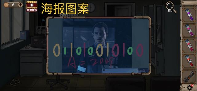 寡言解谜之密室逃脱绝境8惊魂酒店第七天图文攻略