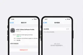 iOS 13 屏蔽系统升级来了，不用越狱也可以图片