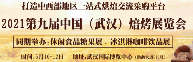 合肥干果包装机械展