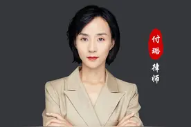付律观法：“妞妞是条狗”言论是否侵权？图片