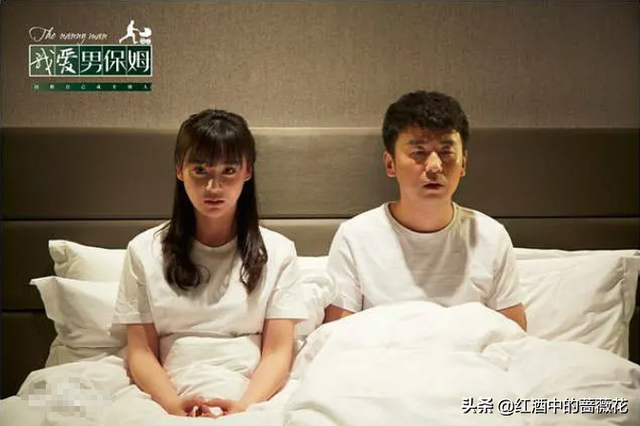 《我爱男保姆》：高雅文马舒儿终究是过往烟云，陆晴才是方原的菜