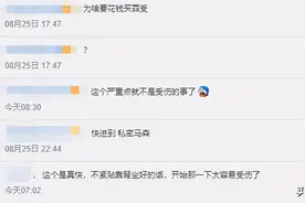 日本富士急游乐园过山车半年多已致4人骨折，目前已停运图片