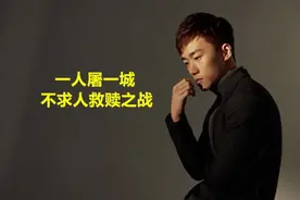 不求人和平一哥地位易主？G港霸主空降天秀操作征服观众图片