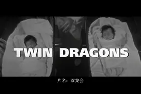 这片牛！成龙张曼玉主演，34个大牌导演出场，票房3000多万全捐了图片