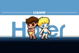 西安交大俩校友：接管“海尔”？图片