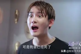 《爱情的开关》：熊梓淇硬坳“霸总”人设，谈了一场“病态”恋爱图片