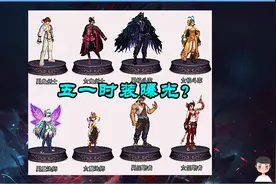 DNF：“五一套”提前曝光？时装成最大亮点，男法化身女装大佬图片