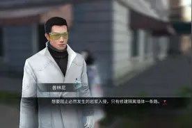 明日之后：圣罗纳市现身！高温调查任务详解图片