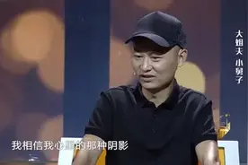 小舅子现场跟姐夫撒娇，惹得全场哈哈大笑，涂磊：瞧他那撒娇的样图片