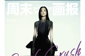 宋茜黑玫瑰造型登杂志封面 释放GirlCrush无糖能量图片