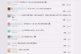 16人聚餐消费800元无人结账 逃单顾客：店家没主动收钱也有错图片