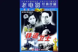 老电影（0068）《铁道卫士》长春电影制片厂（1960）电影剧照欣赏图片