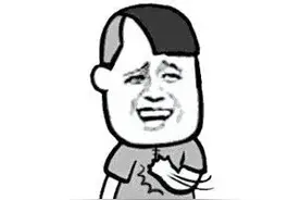 济南一独居泉水四合院卖666万？一天十几拨人来看房…图片