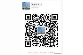 乐享涡阳丨2020.07.02最新招聘求职，二手交易，房屋信息图片