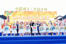 井研举办2021年中国农民丰收节庆祝活动图片