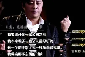 知名歌手嗓子被“毒”哑，让人失声的神奇物质，真的存在吗？图片