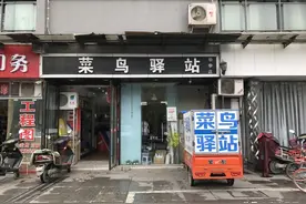 快递驿站，一个适合老百姓去做的不会亏的买卖图片