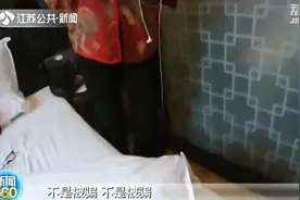 骗子一堆“假证件”吓懵老太 民警赶到宾馆辛苦劝阻图片