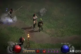 玩转雇佣兵：暗黑2重制版：佣兵米山培养攻略（防具篇）图片