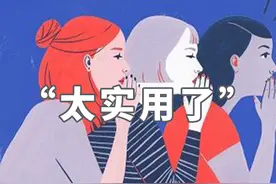 蔡康永：让人缘变好的7个骨灰级建议图片