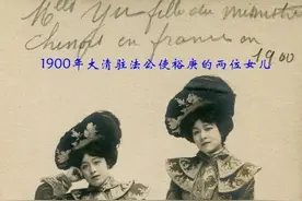 慈禧最宠的女官裕容龄：与太监谈恋爱，被状元拒婚，晚年被打断腿图片