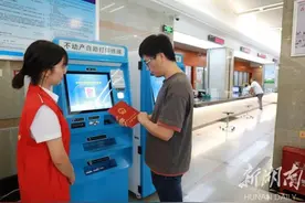 长沙市不动产登记中心试运行自助打证图片