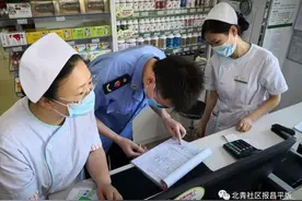 别慌！咱昌平涉及新发地的肉类海鲜已封存，有形市场的三文鱼也主动停售了图片