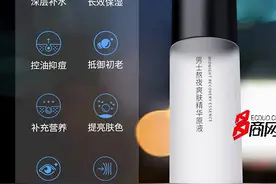 15秒拯救熬夜后遗症，精致男孩的极速护肤秘籍赶紧码住图片