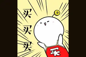 盘点俄罗斯的“双十一”：不多比比，打到骨折图片