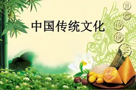 三年级下册第三单元习作：《中华传统节日》，方法指导与范文两篇图片