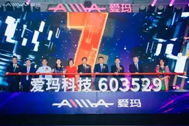 财富探秘：财富突破132亿，商丘首富张剑家族荣登河南富豪第七位图片