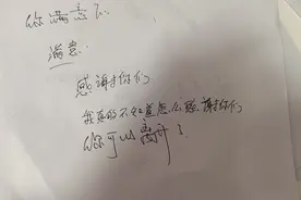 说不出的“谢谢你”她两次双手合十、五次竖起大拇指表达图片