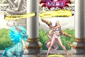 DNF:缝纫机百搭装扮盘点，这几套远超动物套，女角色务必收藏图片