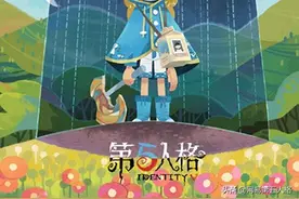 安康图书馆正式落成，网易《第五人格》公益力量在行动图片