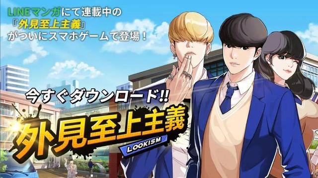 比做游戏还赚：韩国漫画APP畅销总榜夺冠、常年TOP10