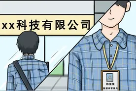 一言不合就“删库跑路”？一个程序员的悔恨自述……图片